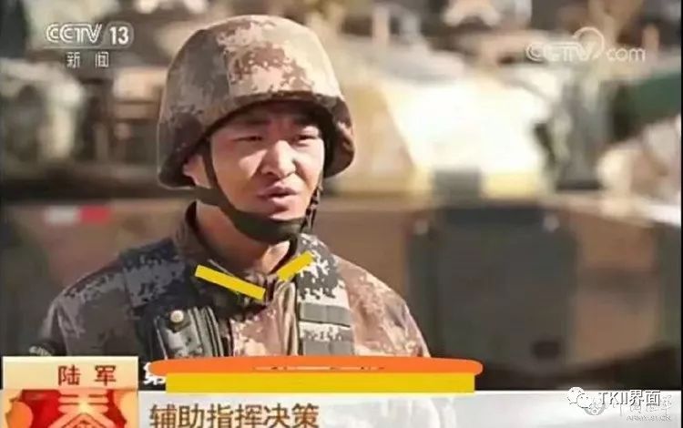 一份來自少校軍官的訣別情書