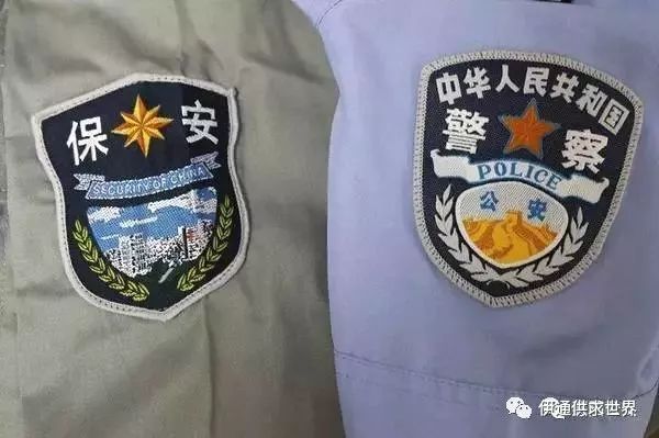 臂章对比(左保安右警察)服装对比(左保安右警察)帽子对比(左保安右