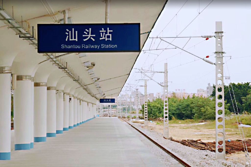 汕头站站改工程基本完成多条公交快线今天先行开通