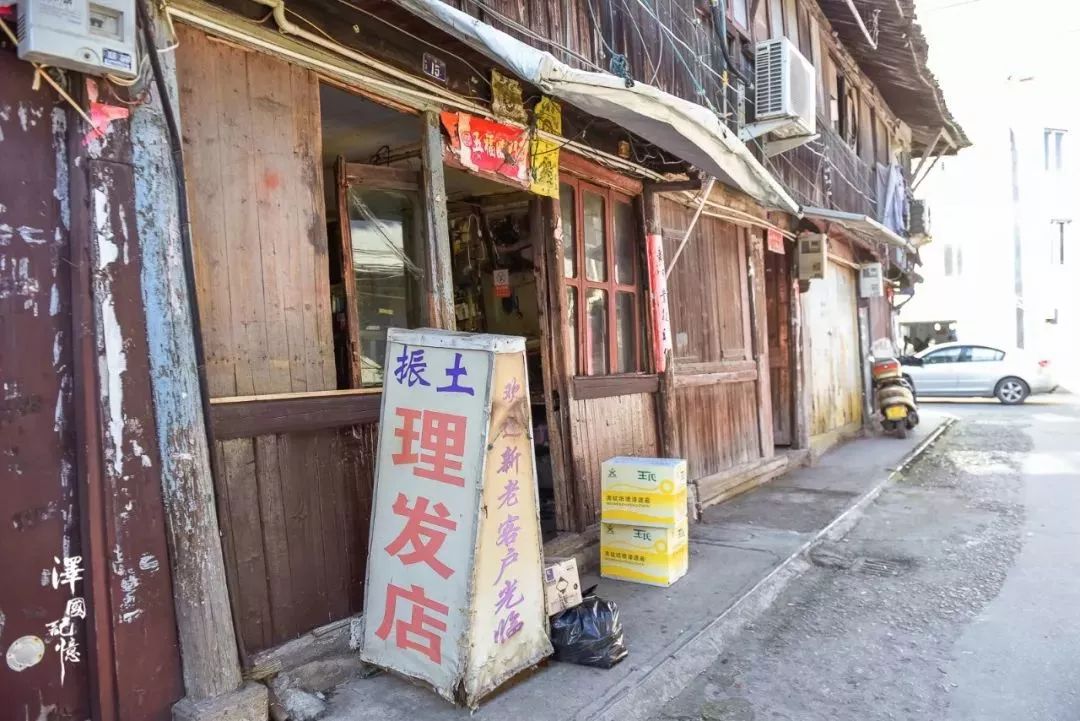 延庆杨家胡同理发店图片