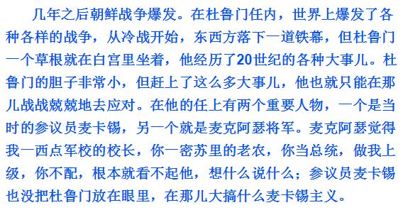 历史上的今天12月26日美国总统哈里61杜鲁门去世中国第一艘核潜艇