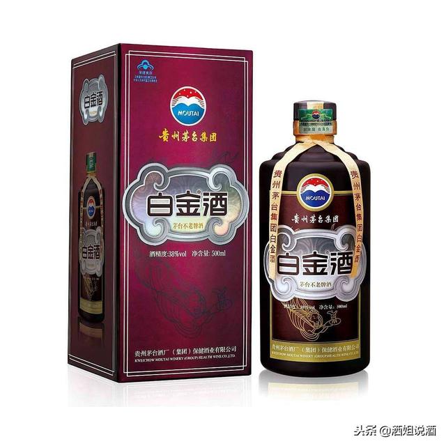 茅台白金贵宾酒N5图片