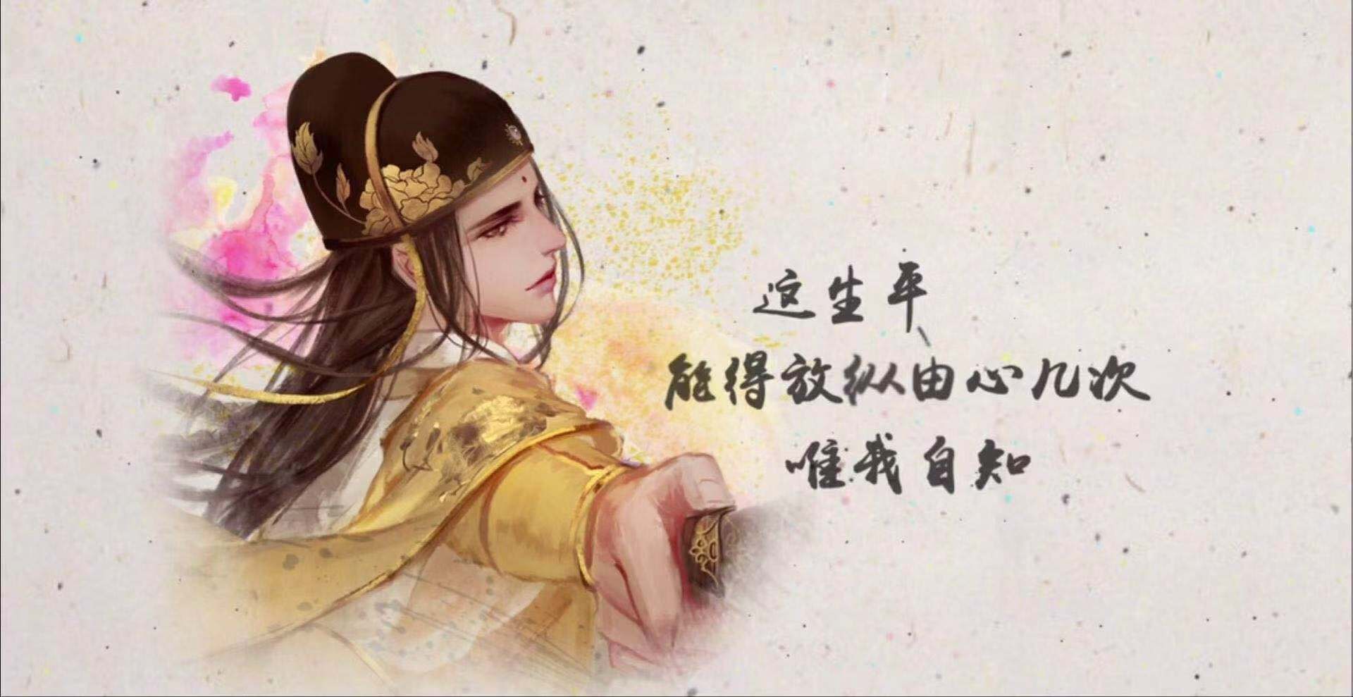 魔道祖師:蘭陵金氏有二人,一個歲華搖落,另一個花盡斂芳徒恨生