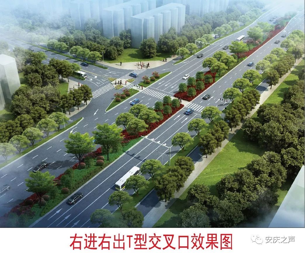最新消息安庆将添一条双向八车道城市干道赶紧来看