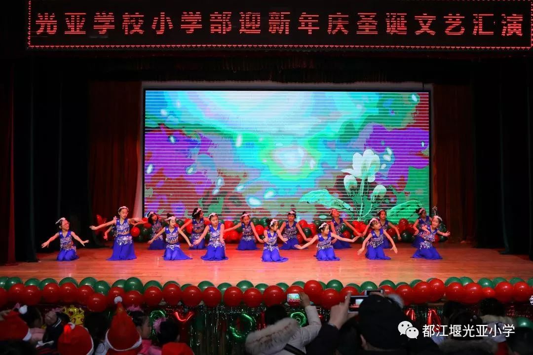 都江堰市光亚学校小学部迎新年晚会guangyaschoolnewyea