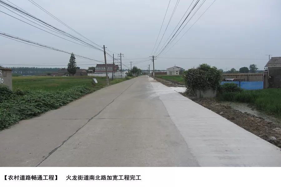 老舊小區改造了農村道路拓寬了弋江人的幸福感提升了