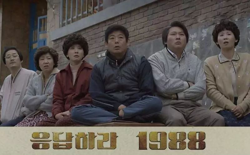 reply1988