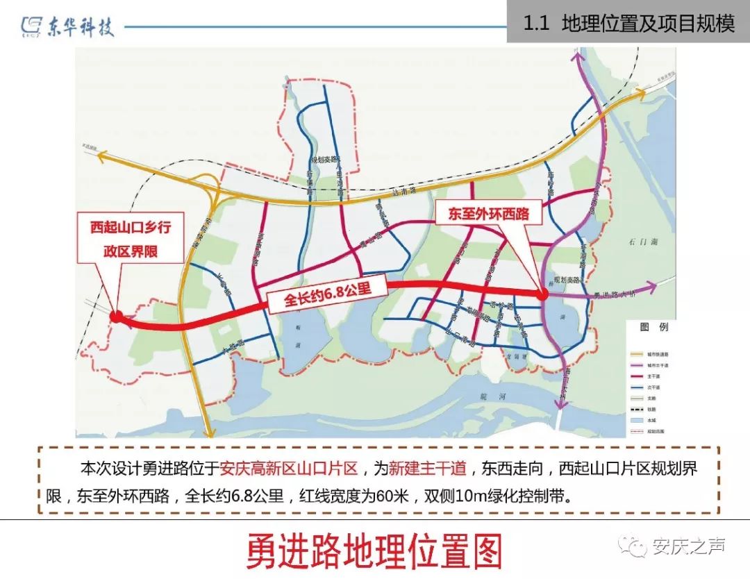 最新消息安庆将添一条双向八车道城市主干道赶紧来看