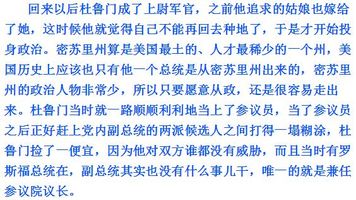 历史上的今天12月26日美国总统哈里61杜鲁门去世中国第一艘核潜艇