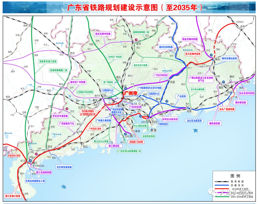 汕頭至汕尾鐵路先行開工段開工儀式在惠來縣舉行