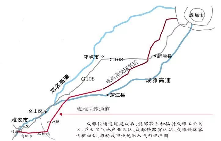 最新消息成雅铁路车票信息出炉首班日期12月28日