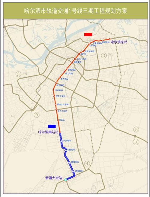 哈尔滨地铁线路图1号图片