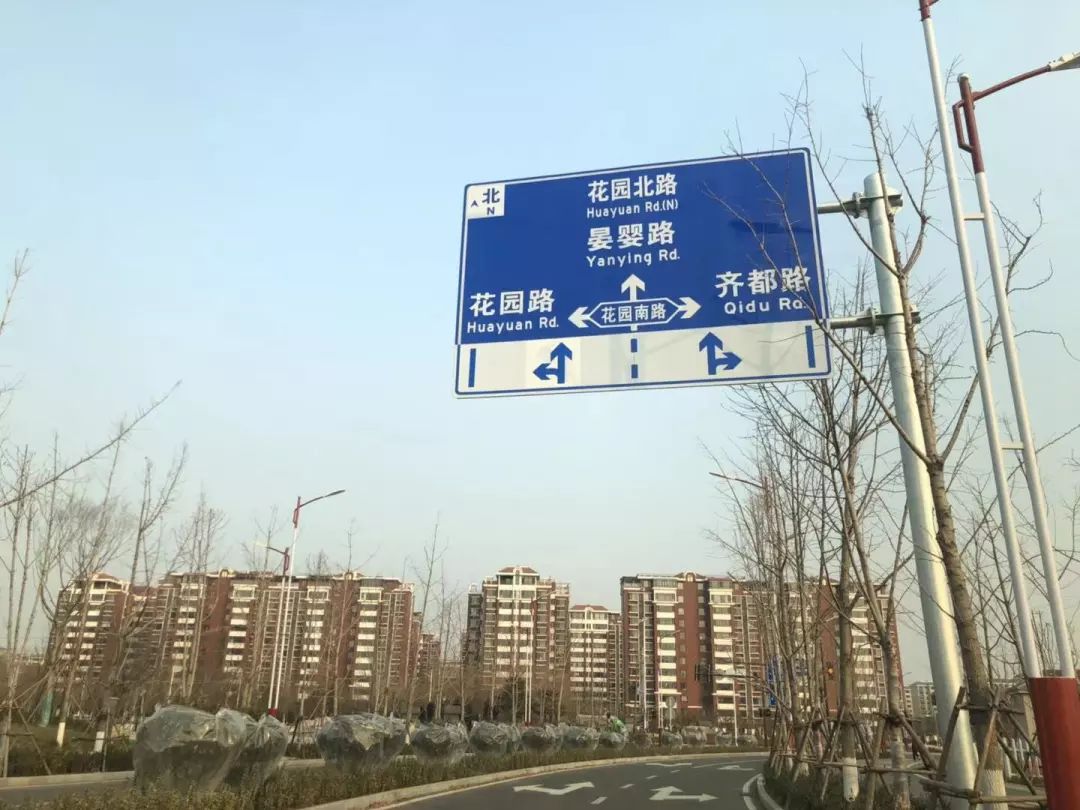 丁字路口景观图片