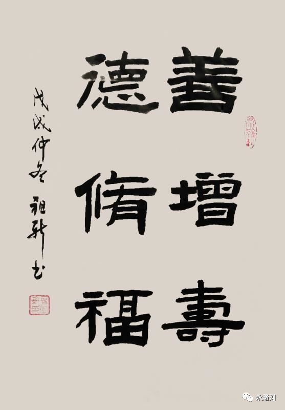 永漋河詩詞書畫展廳永漋河詩書畫友群英薈萃389