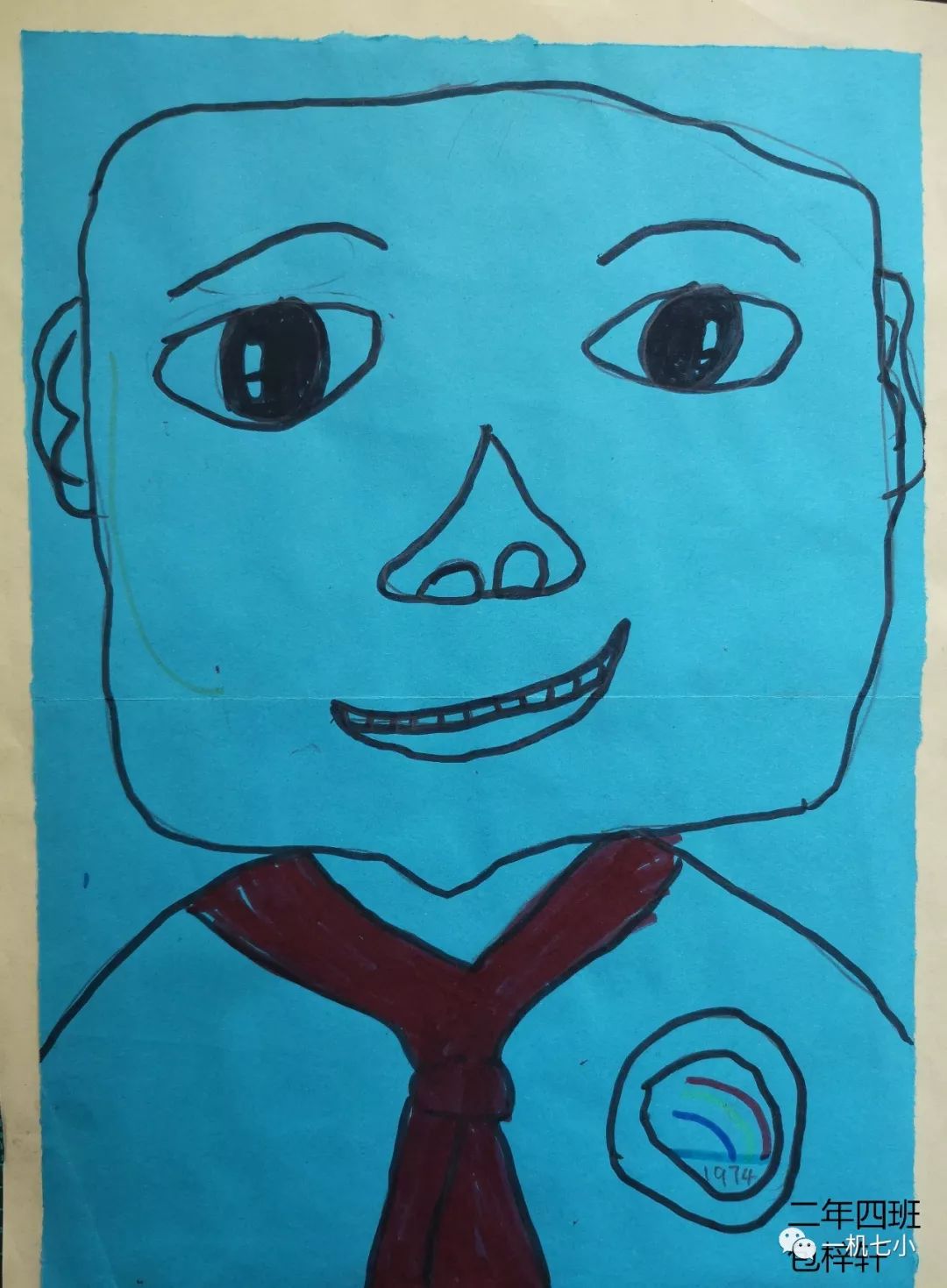 二年级我的自画像图片