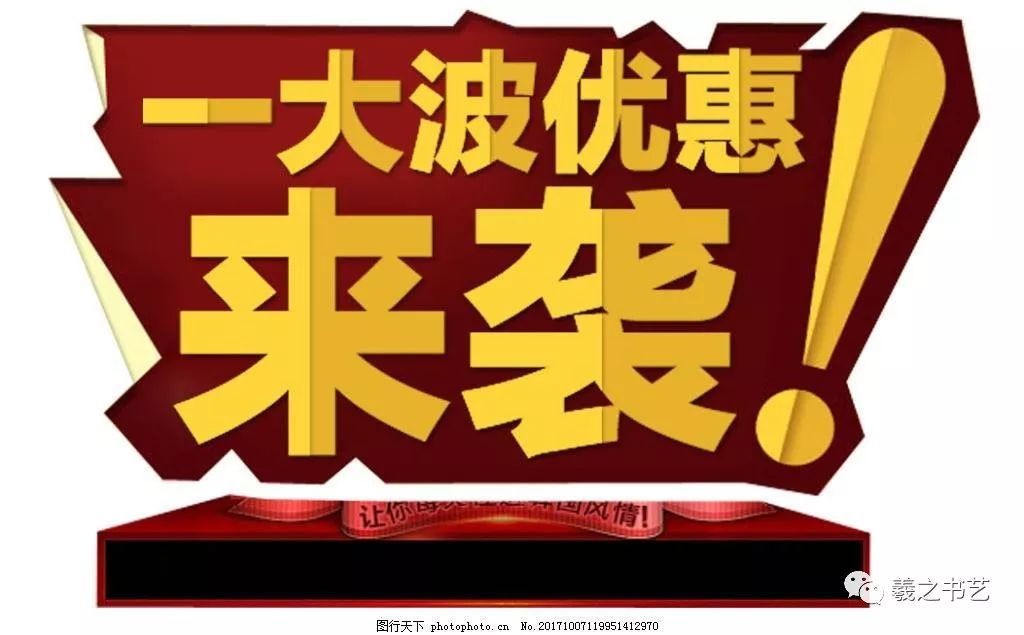 优惠2,三人以上组团报名各优惠200元!优惠3,老学员优惠200元!