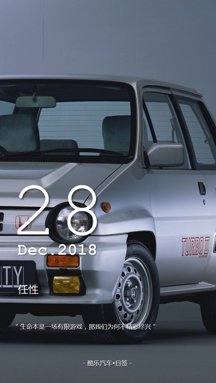 日本city turbo ii r赛道视频车内视角视频(2分45秒过弯时出现翻车)