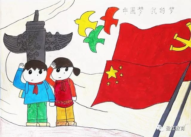 中国魂画画图片大全图片