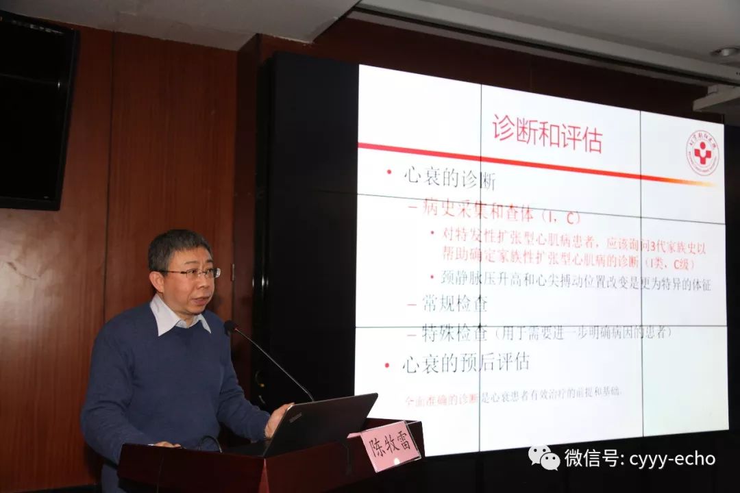 北京朝阳医院陈牧雷教授清华大学华信医院王廉一教授北京儿童医院王芳