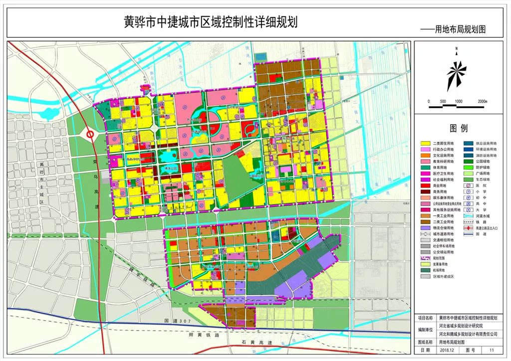 关于《中捷城市区域控制性详细规划》公示的公告_产业园区