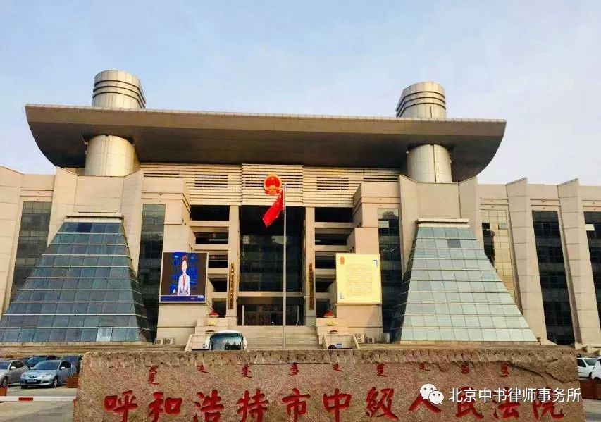 北京市中级人民法院(北京市中级人民法院有几个)