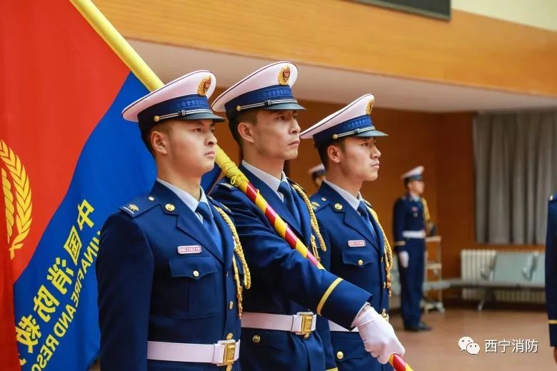 西宁消防救援支队迎旗授衔和换装仪式举行张晓容出席仪式并讲话