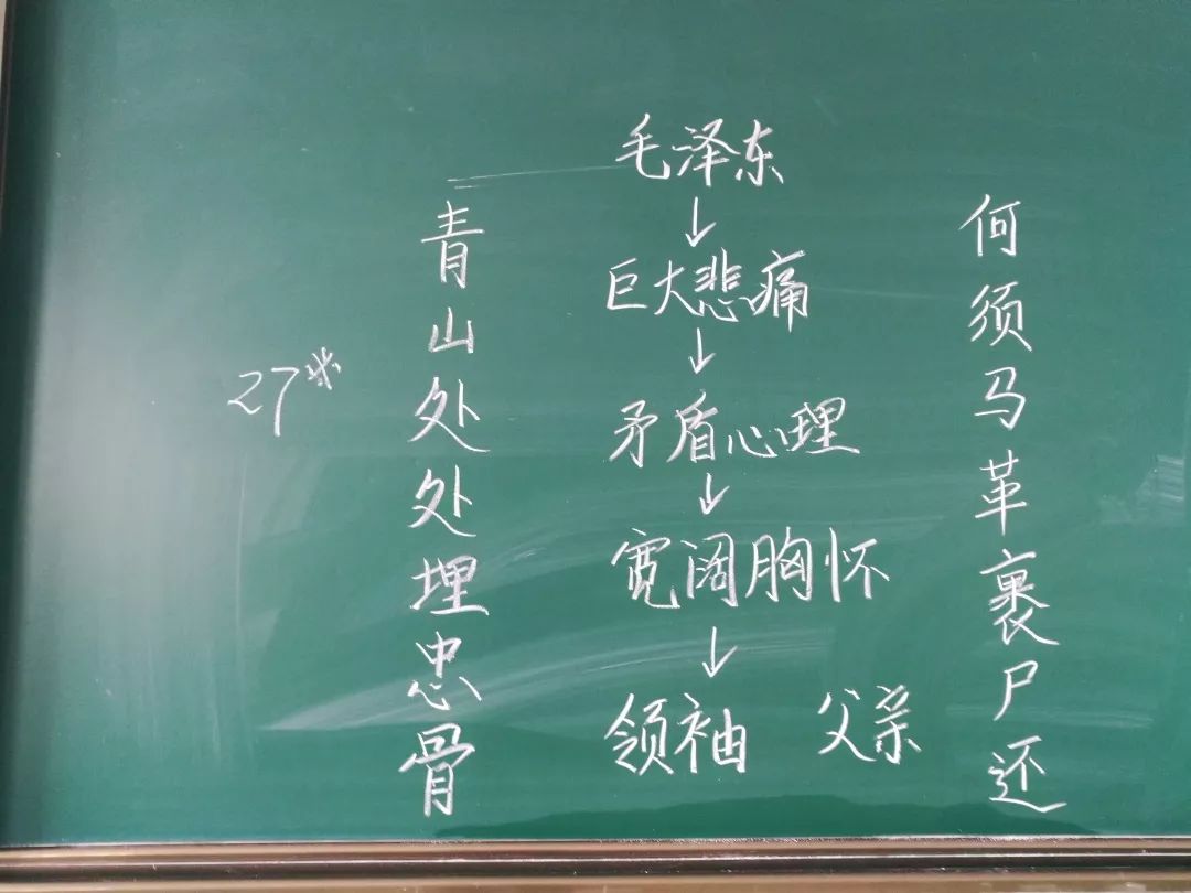 胜利一小语文教师陈小萍用粉笔为每个花季添上最美的色彩老师的爱如