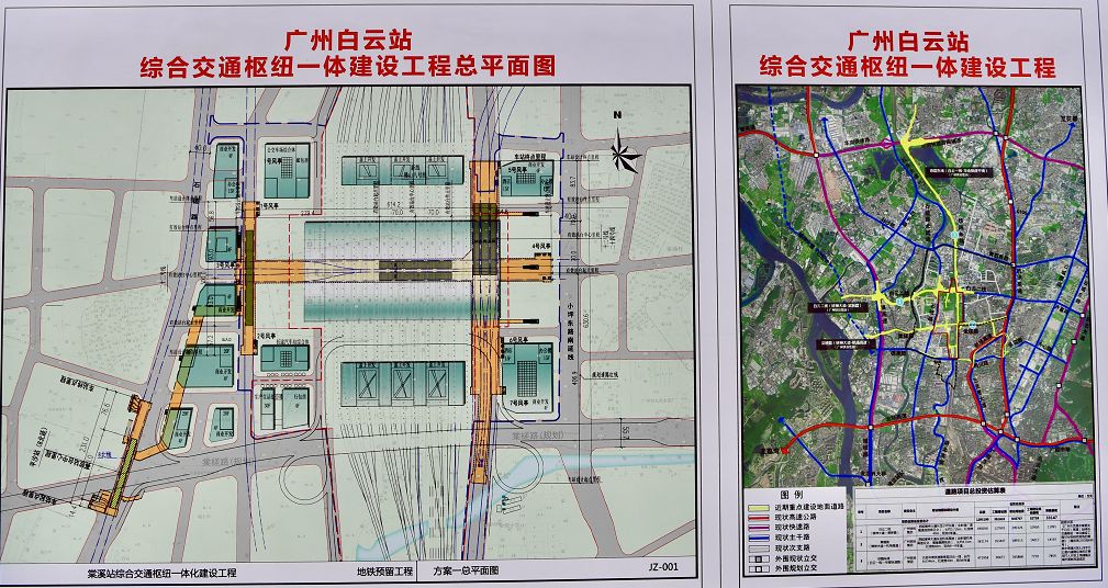 广州新站规划图图片