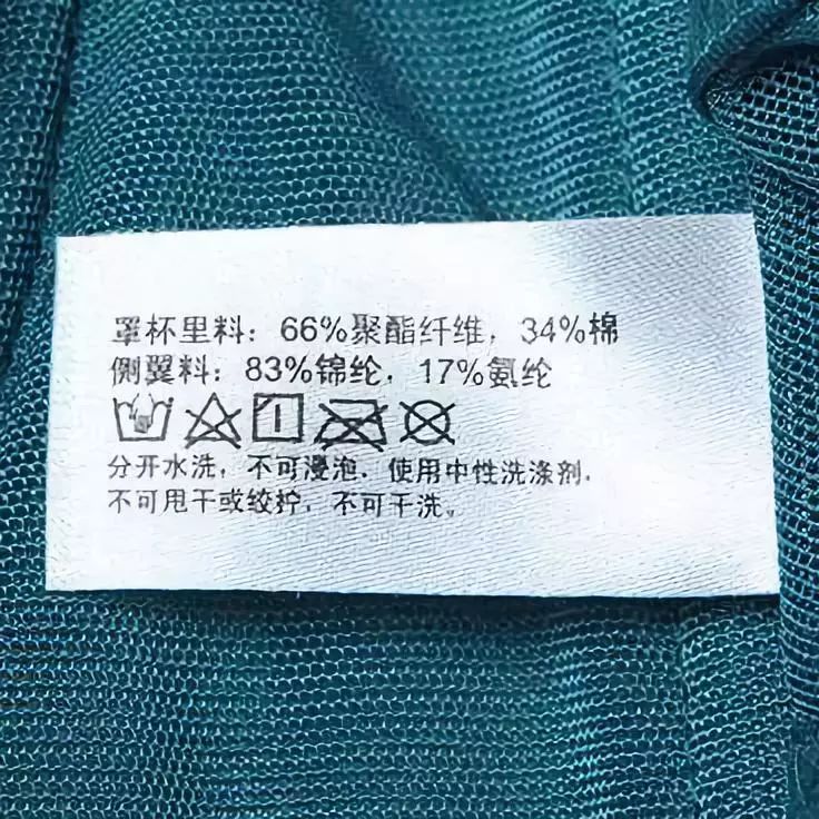 衣服标签怎么拆还可以拼上去 衣服的标签怎么拆除