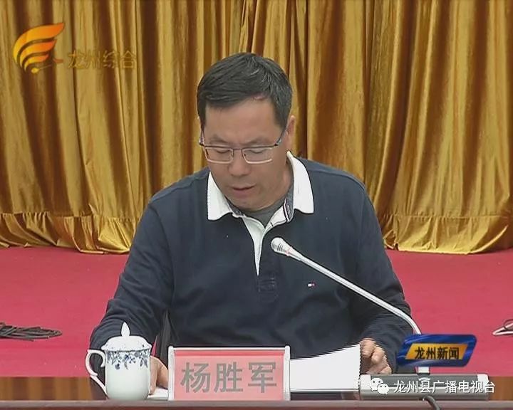 杨胜军指出,2019年元月3日,国家省际扶贫成效交叉核验组将到广西核查