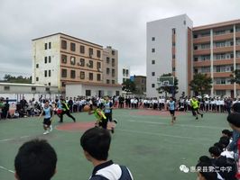 惠来第二中学高中部图片