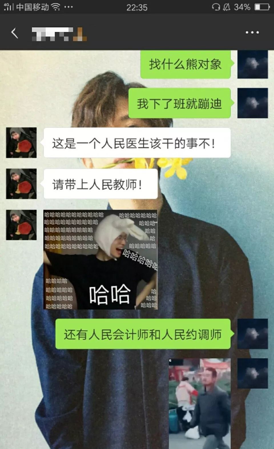 不小心把閨蜜的私密照發群裡她決定和我絕交