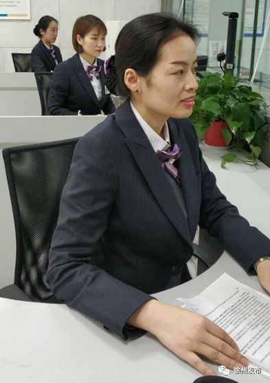 她是江苏银行徐州分行营业部的一名普通柜员