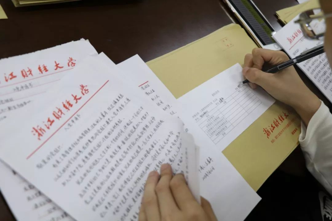 大學生:入黨申請書怎麼寫?四項內容不可缺少