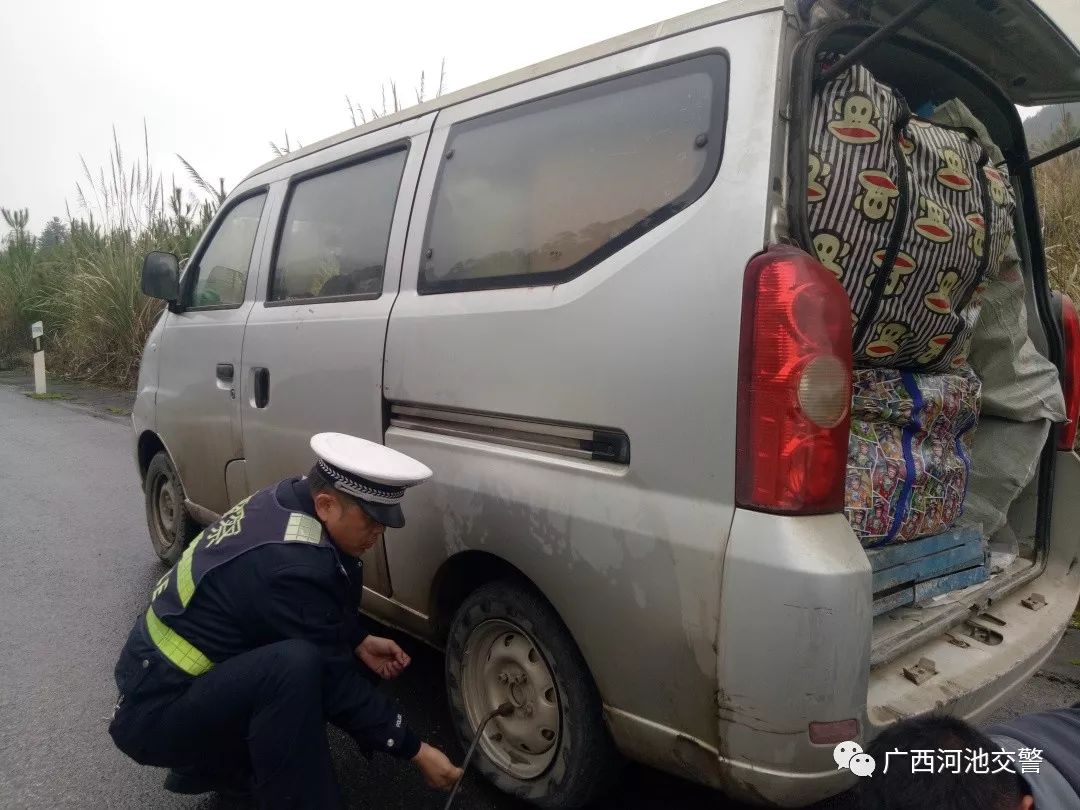 宜州高速上一面包車爆胎民警幫忙換胎接著實施了罰款原因是