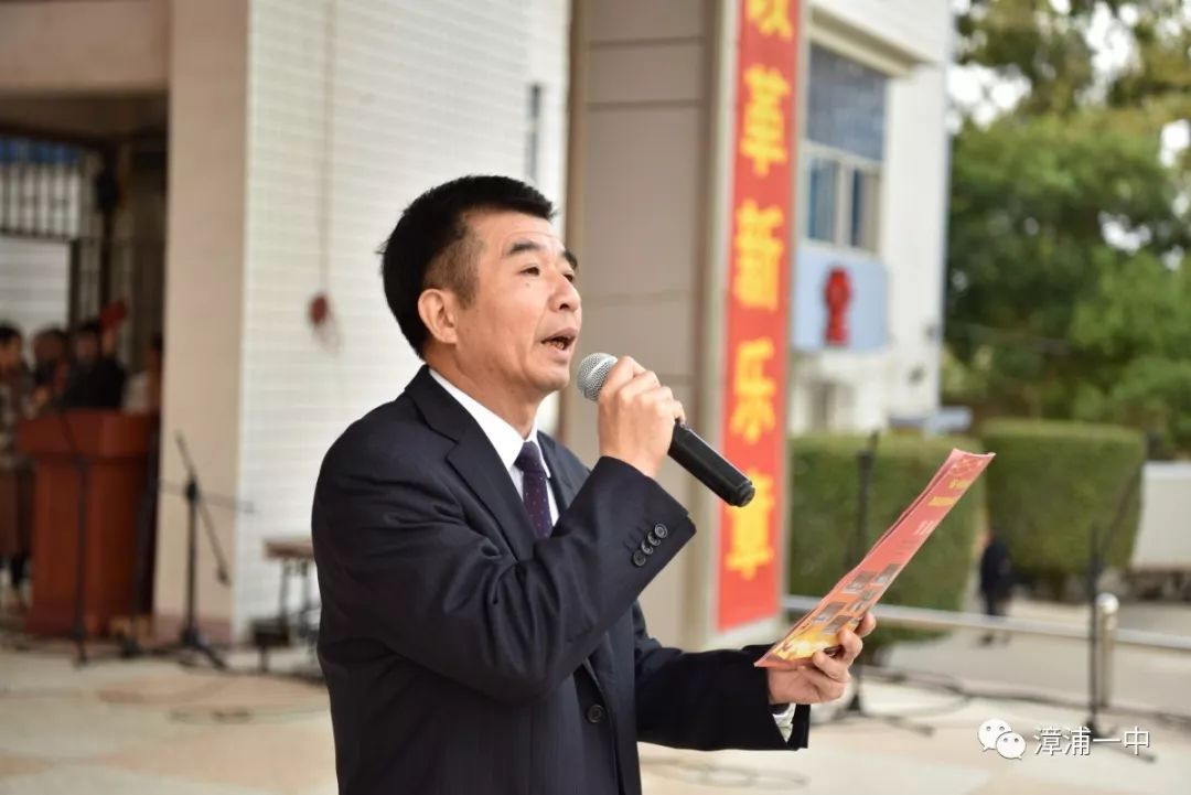 漳浦一中党总支书记陈荣龙,党总支副书记,副校长(主持学校行政工作)吴