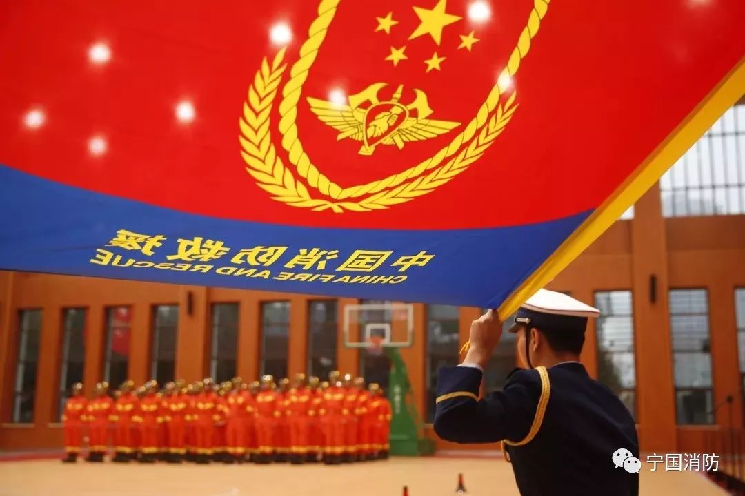 高擎旗帜整装出发丨安徽省消防救援队伍隆重举行授旗授衔换装仪式