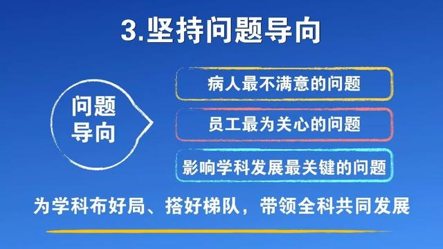 管理就是一个不断发现问题,解决问题的过程