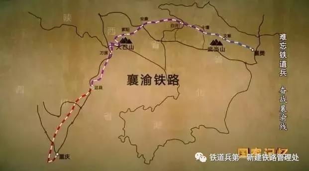 襄渝铁路路线图图片