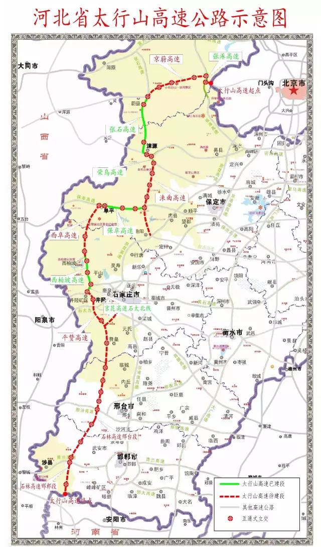 途经河北5市19县 太行山高速公路起于张家口市涿鹿县京冀界,止于邯郸