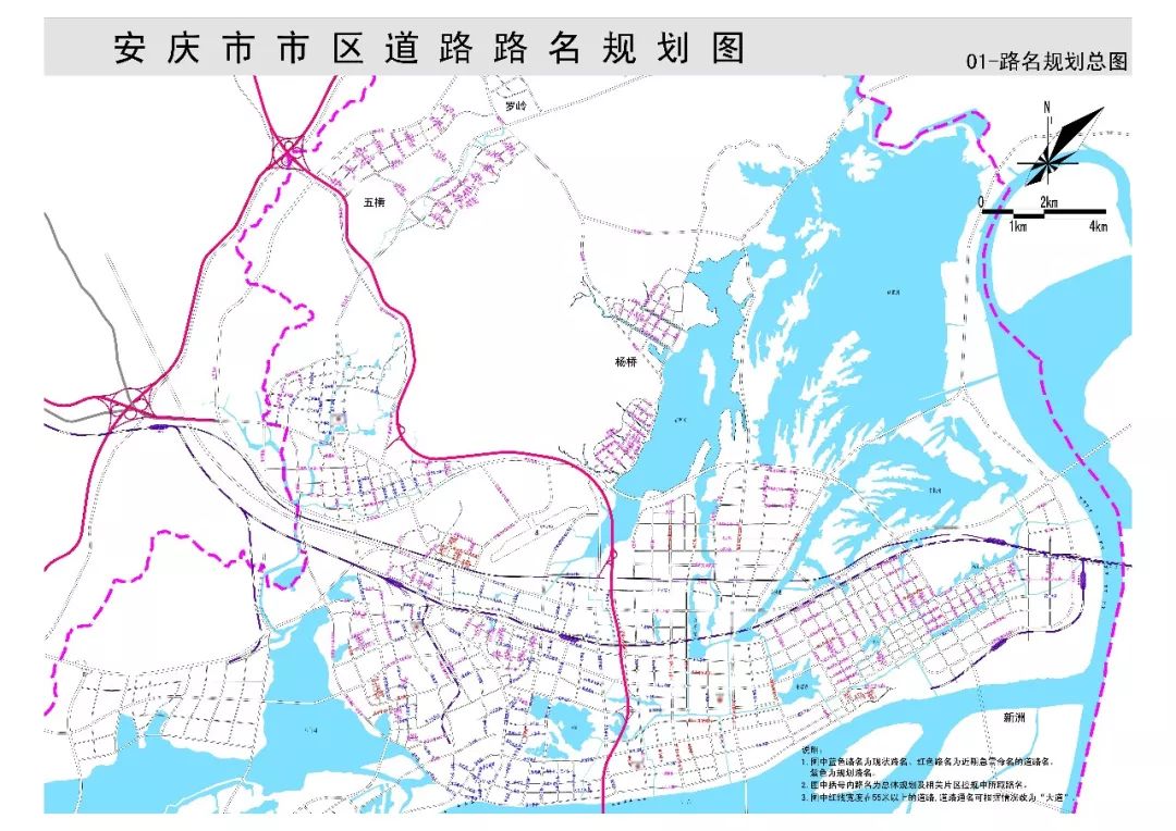 安庆城区39条道路命名确定,看看有你熟悉的吗?