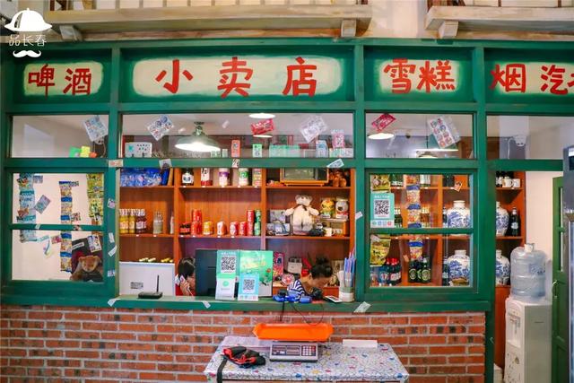 80年代小卖店图片图片