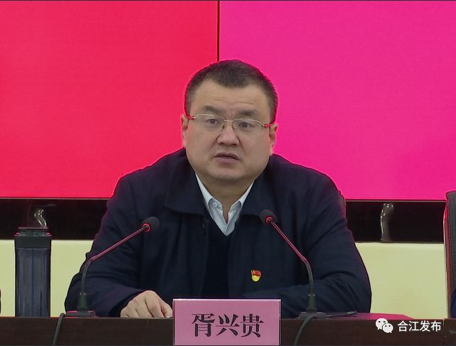 合江县举行将改革进行到底新闻发布会来看看合江的成绩