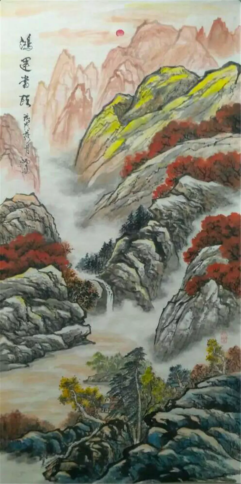 笔绘江山2图片