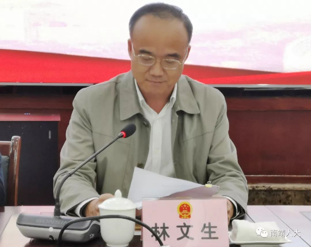 县人大常委会主任曾连端强调,人事任免权是法律赋予人大及其常委会的