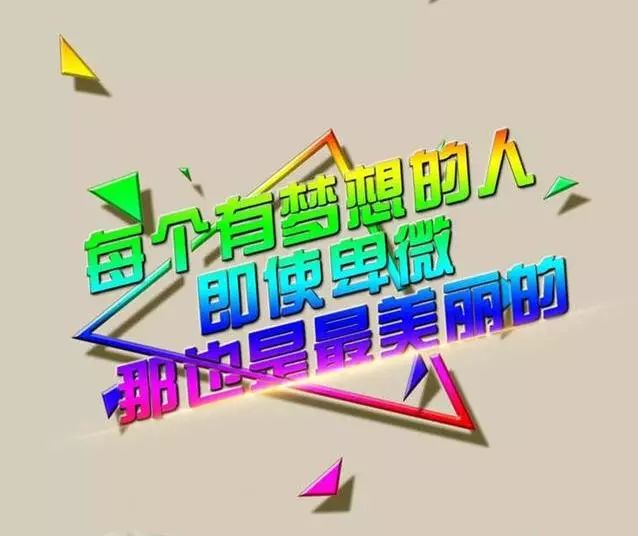 2019早安勵志精闢語錄句句經典送給努力拼搏的你