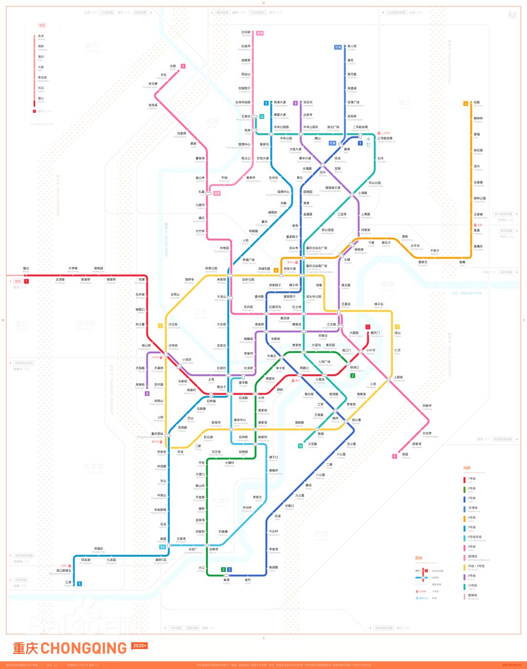 重庆轻轨环线地图图片