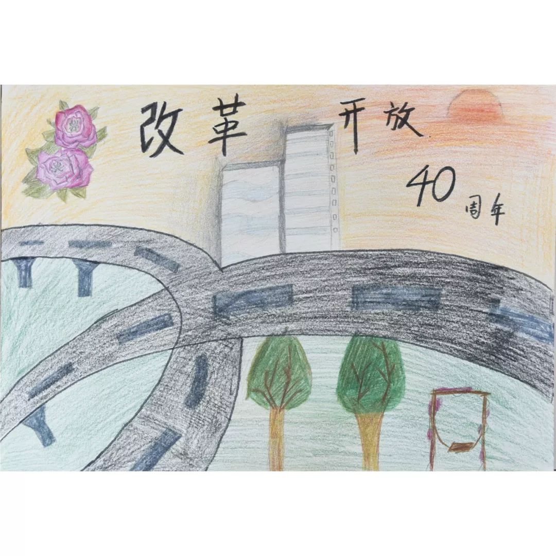 三等奖作品欣赏2018改革开放40年描绘徐州大发展绘画大赛