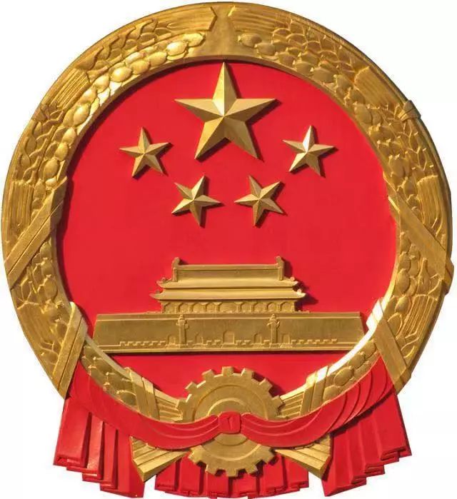 全国人大会徽图片