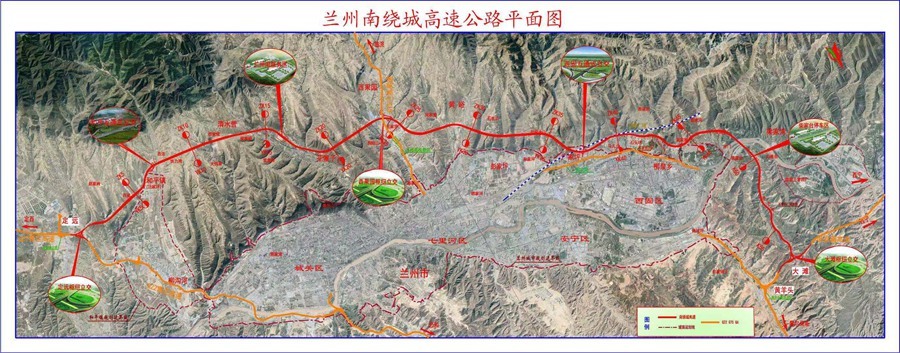 兰州绕城高速线路图图片